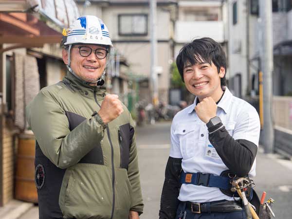 地域密着だからできる迅速対応