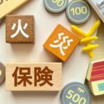 雨漏りは火災保険で直せる？申請の流れと注意点を解説