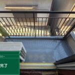 大津市にて雨漏り修理〈ベランダのクラック補修と防水工事〉 施工後