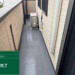 大津市にて雨漏り修理〈ベランダ防水を通気緩衝工法で施工〉 施工後